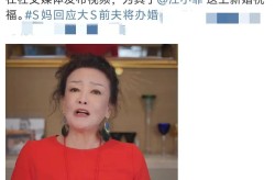 回应争议官宣结婚签约新剧…才一天娱乐圈曝出多个大瓜娱乐圈吃瓜文小说