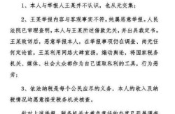 娱乐吃瓜了两天5个瓜！偷税漏税、顶流恋情、炫富翻车娱乐圈的瓜真劲爆