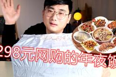 饭店小姐姐吃鸡蛋饼,饭店小姐姐的鸡蛋饼传奇