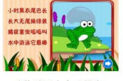 关于动物的谜语大全