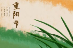 重阳节祝福语短句,温馨祝福，共庆重阳