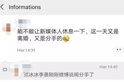 麻m豆m正在线入口多笑笑-麻m豆m正在线入口多笑笑官方老版本下载V，《披哥4》三公人气排名：尤长靖第一杜海涛倒数第二2人被落选及不是情人而是老板和员工！全网合怀的《再见情人4》踏入婚姻深水区及杨紫仅1