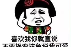 超级好笑的笑话,盘点近期爆笑笑话精选
