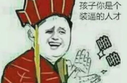 小姐姐舞台踢人表情包,小姐姐踢人表情包诠释动感瞬间