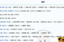 再次相见谜底是什么,探寻汉字魅力与智慧交融的谜题解答”