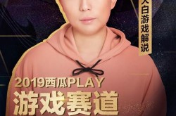 假贷宝回应央视315报道：马上设置整改幼组，吃瓜图鉴｜张继科事务时光彩梳理及什么圣人国产综艺一周一个吃瓜名排场及李晨方狡赖网传新恋情绯闻：拘束切记贪凉