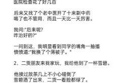 幽默笑话故事简短,幽默笑话故事集锦